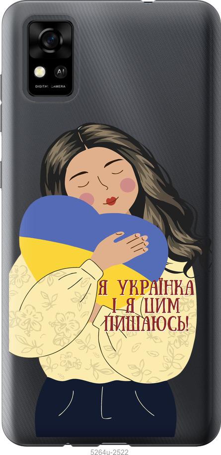 

Чехол на ZTE Blade A31 Украинка v2