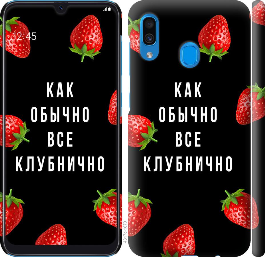 

Чохол на Samsung Galaxy A30 2019 A305F Все полунично