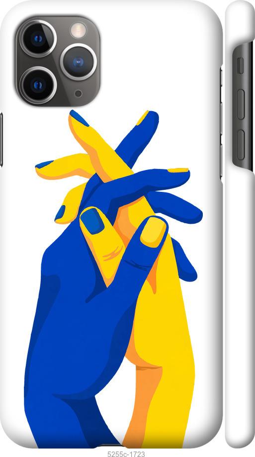 Чехол на iPhone 11 Pro Max Stand With Ukraine