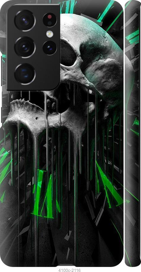 

Чехол на Samsung Galaxy S21 Ultra Череп-часы
