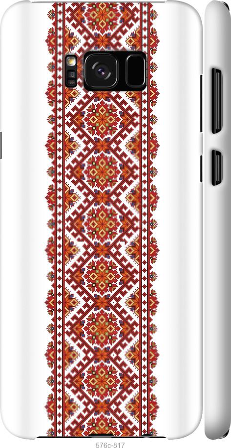 

Чохол на Samsung Galaxy S8 Plus Вишиванка 9
