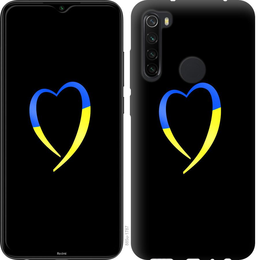 Чехол на Samsung Galaxy A21 Жёлто-голубое сердце