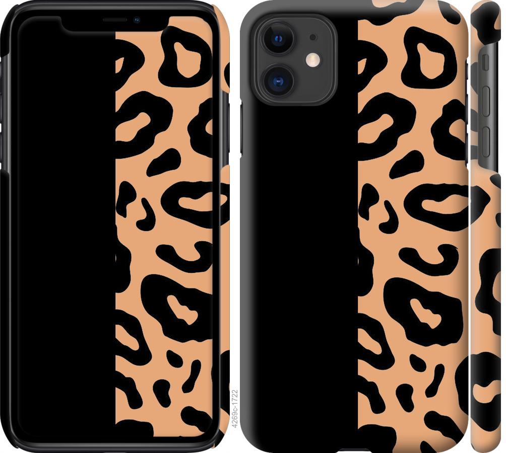 

Чохол на iPhone 11 Плями леопарда