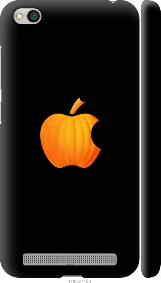 

Чехол на Xiaomi Redmi 5A Тыковка