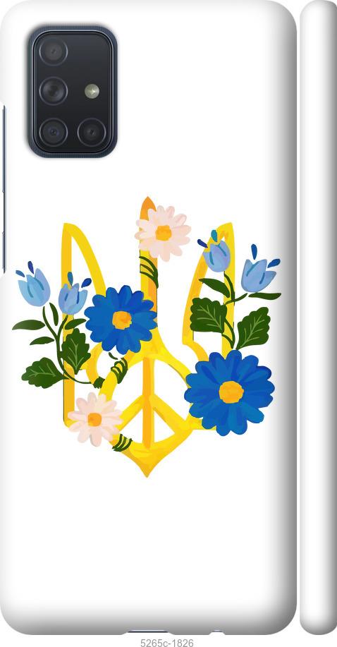 

Чехол на Samsung Galaxy A71 2020 A715F Герб v3