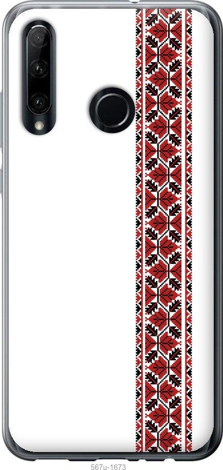 

Чехол на Huawei Honor 10i Вышиванка 2