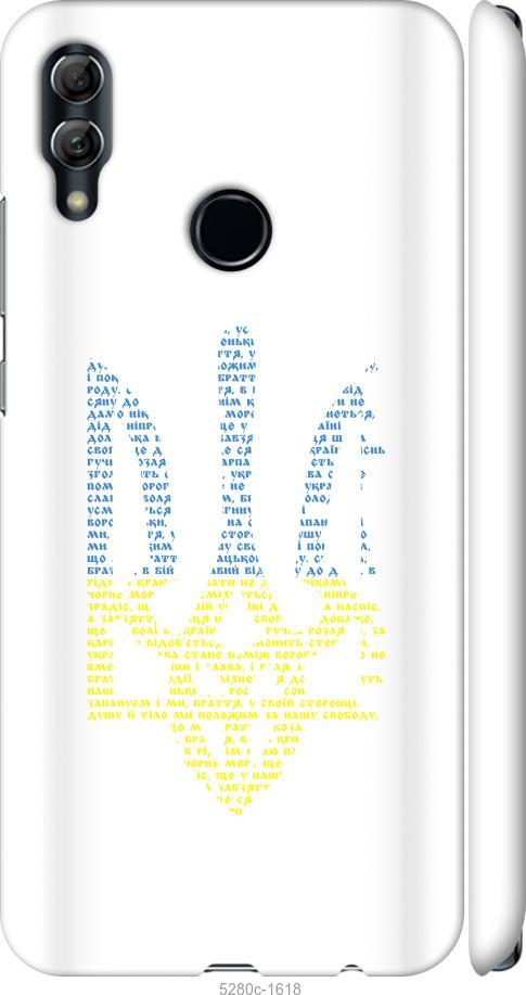 

Чехол на Huawei Honor 10 Lite Herb