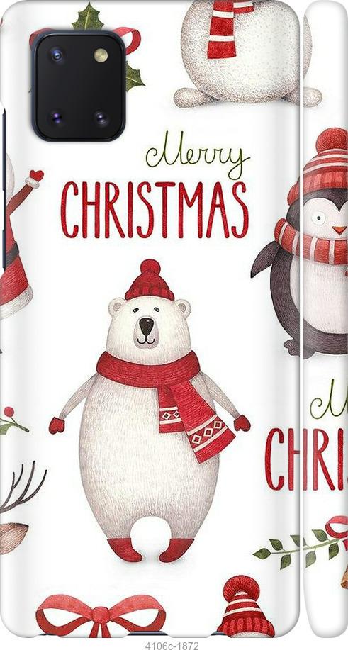 

Чехол на Samsung Galaxy Note 10 Lite Merry Christmas