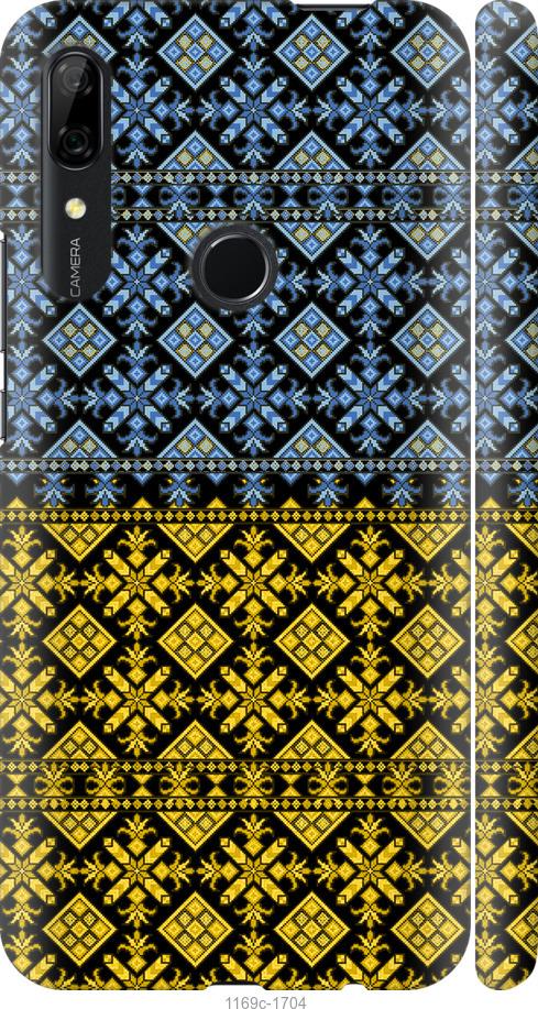 

Чохол на Huawei P Smart Z Жовто-блакитна вишиванка