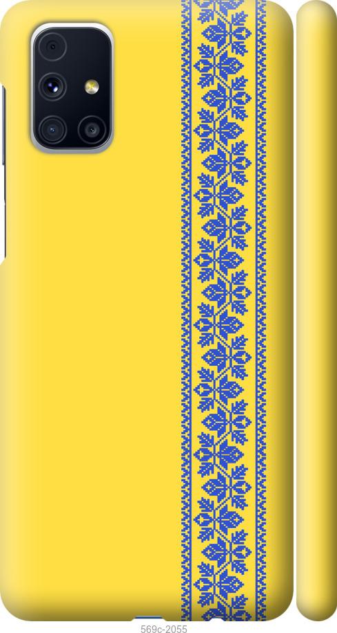 Чехол на Samsung Galaxy M31s M317F Вышиванка 4