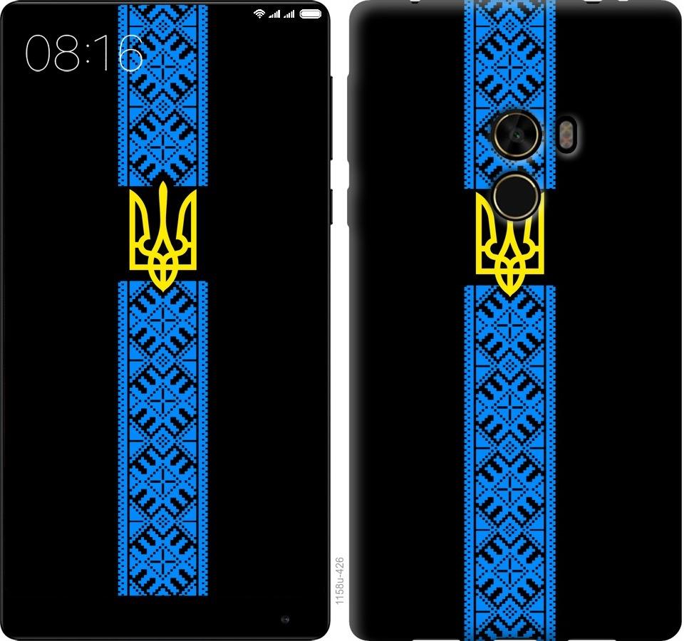 

Чохол на Xiaomi Mi MiX Тризуб в вишиванці