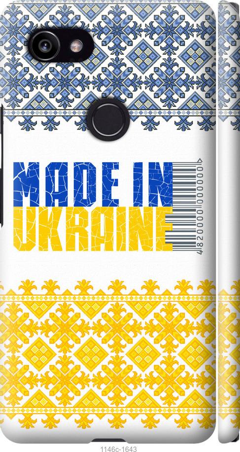 

Чехол на Google PixeL 2 XL Made in Ukraine