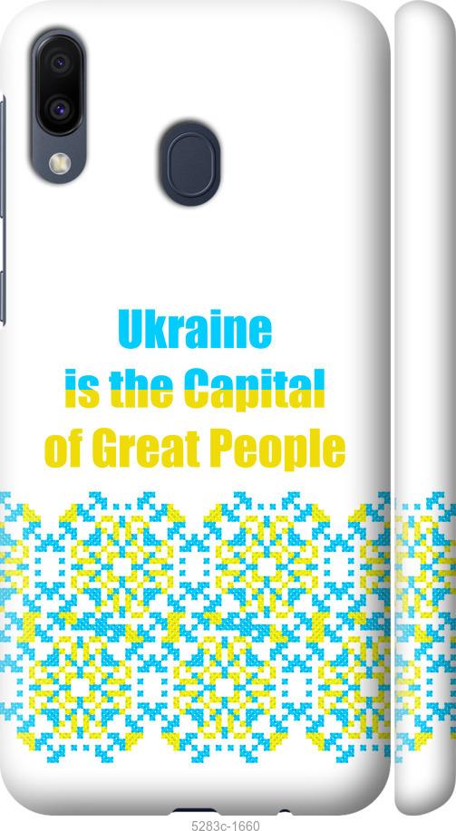 

Чехол на Samsung Galaxy M20 Ukraine