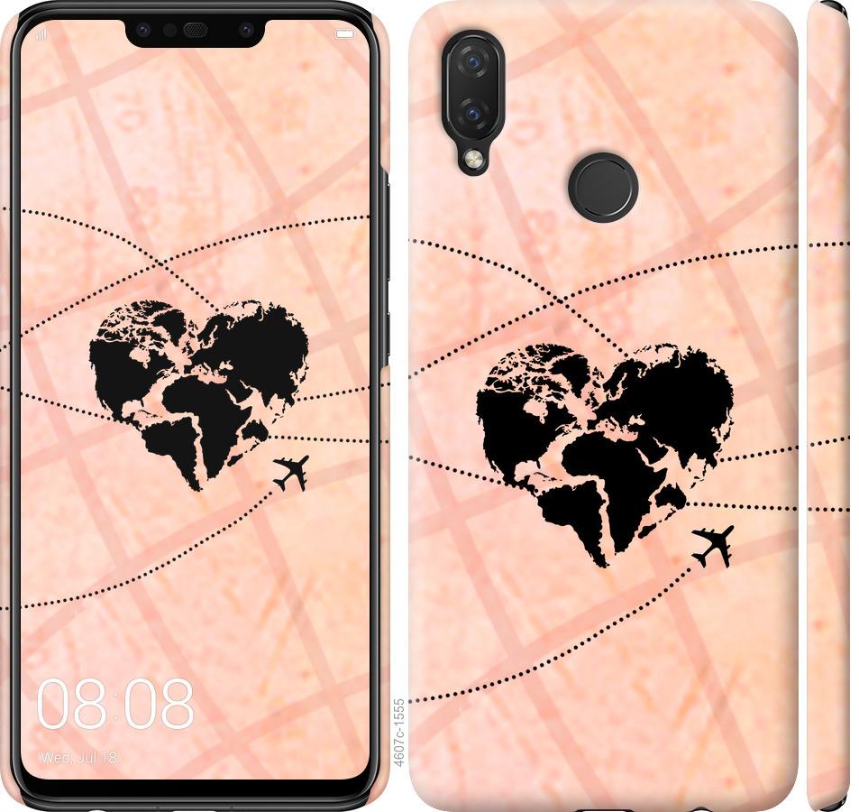 

Чохол на Huawei P Smart Plus Подорожуй