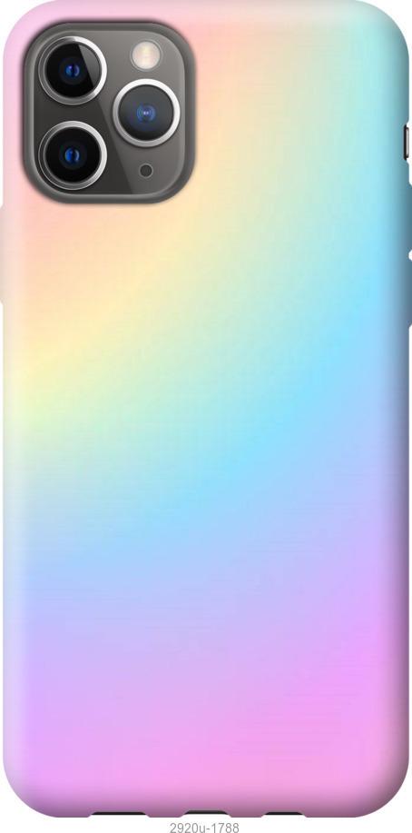 

Чохол на iPhone 12 Pro Веселка 2