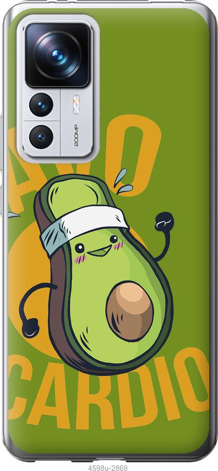 

Чохол на Xiaomi 12T Pro авокадо
