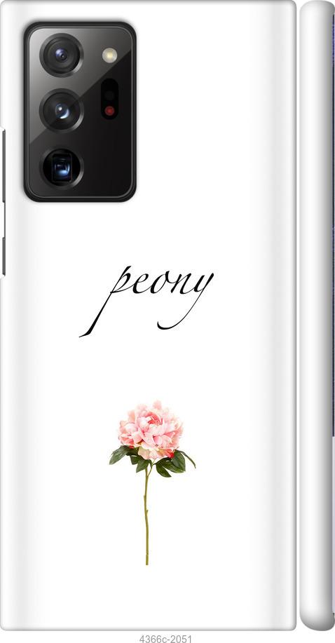 

Чехол на Samsung Galaxy Note 20 Ultra Пион