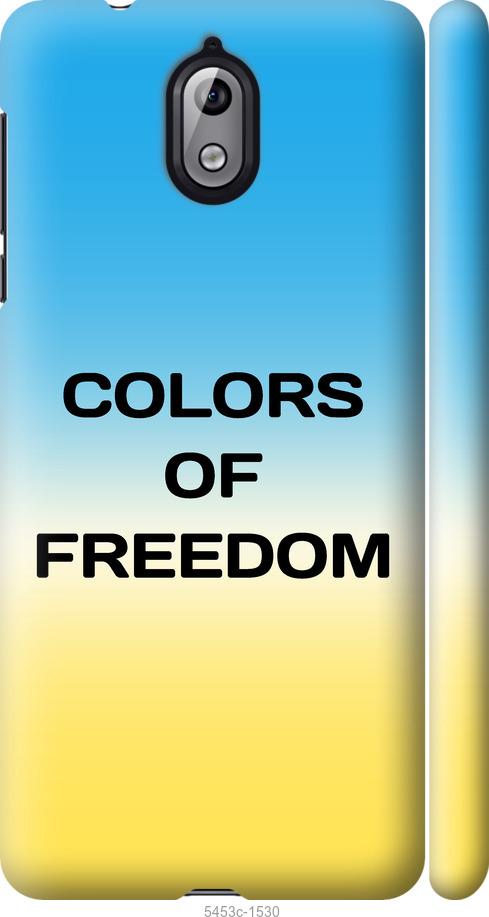 

Чехол на Nokia 3.1 Colors of Freedom