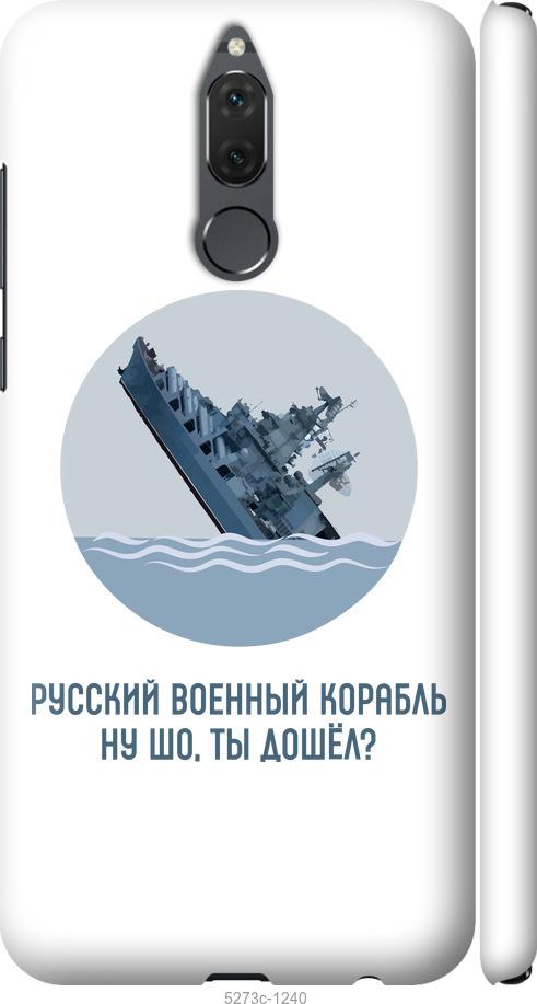 

Чехол на Huawei Mate 10 Lite Русский военный корабль v3