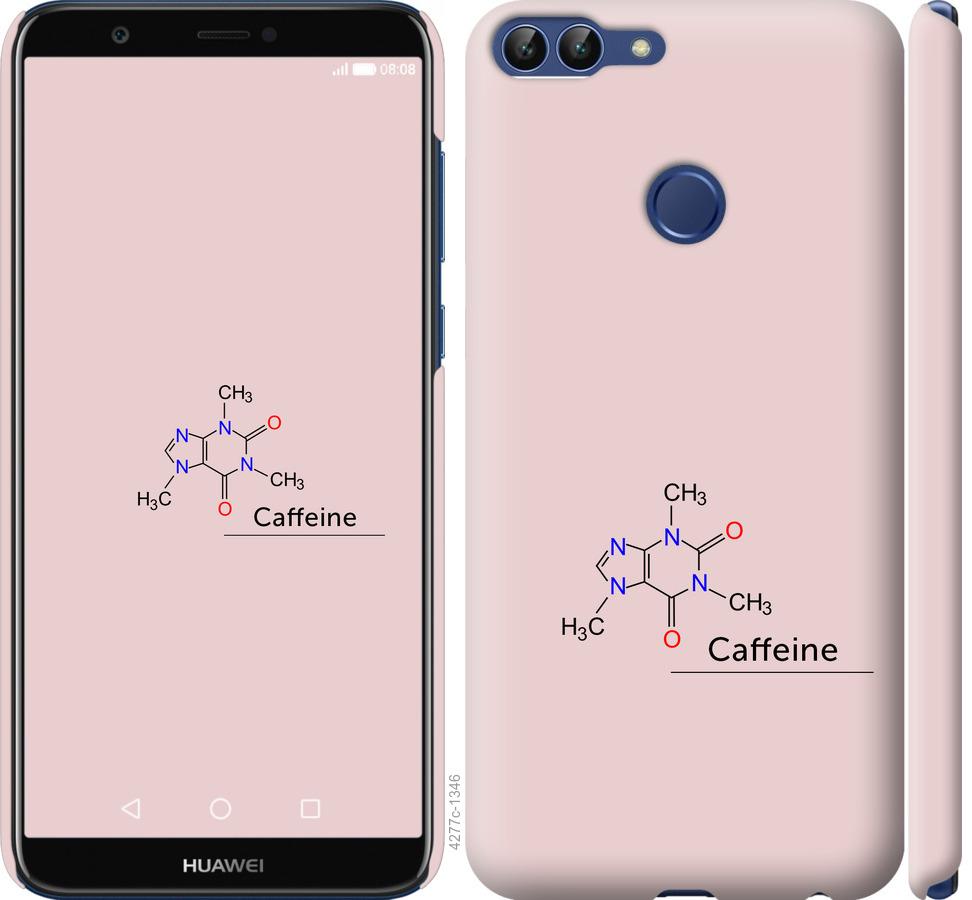

Чехол на Huawei P Smart Caffeine