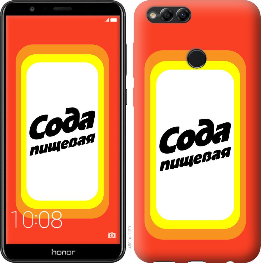 

Чохол на Huawei Honor 7X Сода
