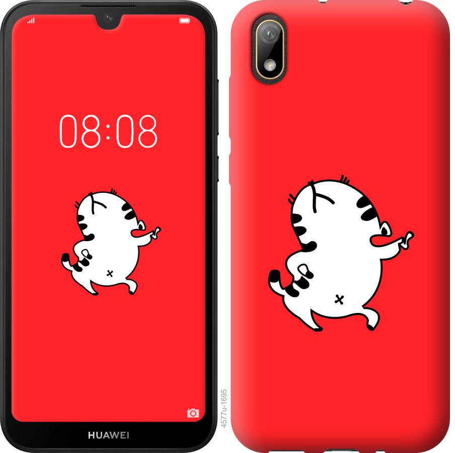 

Чехол на Huawei Y5 2019 Котик