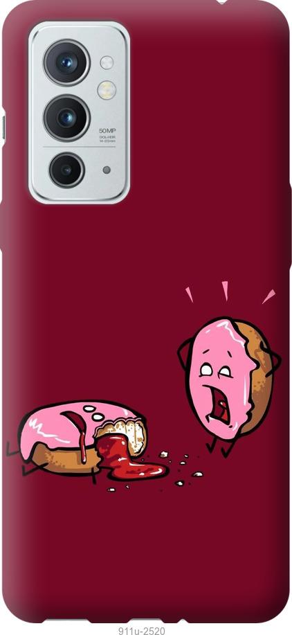 

Чохол на OnePlus 9RT Печиво