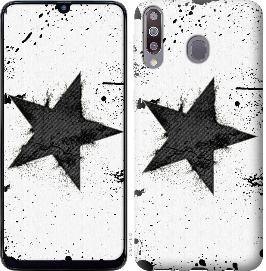 

Чехол на Samsung Galaxy M30 Звезда