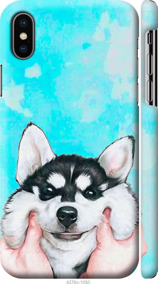 

Чехол на iPhone XS Улыбнись