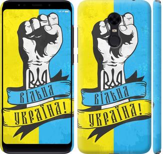

Чохол на Xiaomi Redmi 5 Plus Вільна Україна
