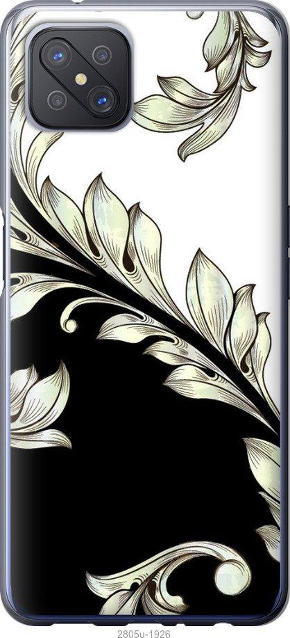 

Чехол на Samsung Galaxy S9 White and black 1