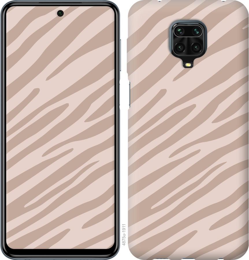 

Чохол на Xiaomi Redmi Note 9 Pro Зебра беж