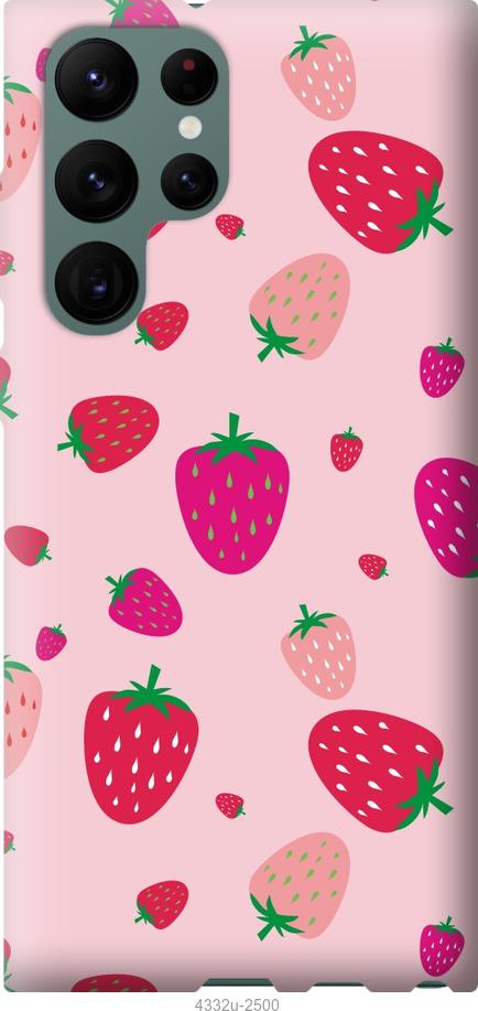 Чохол на Samsung Galaxy S22 Ultra Полунички