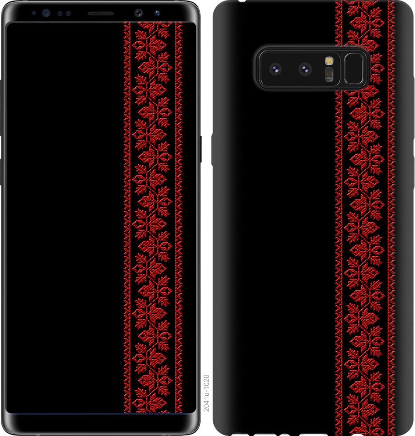 

Чохол на Samsung Galaxy Note 9 N960F Вишиванка 53