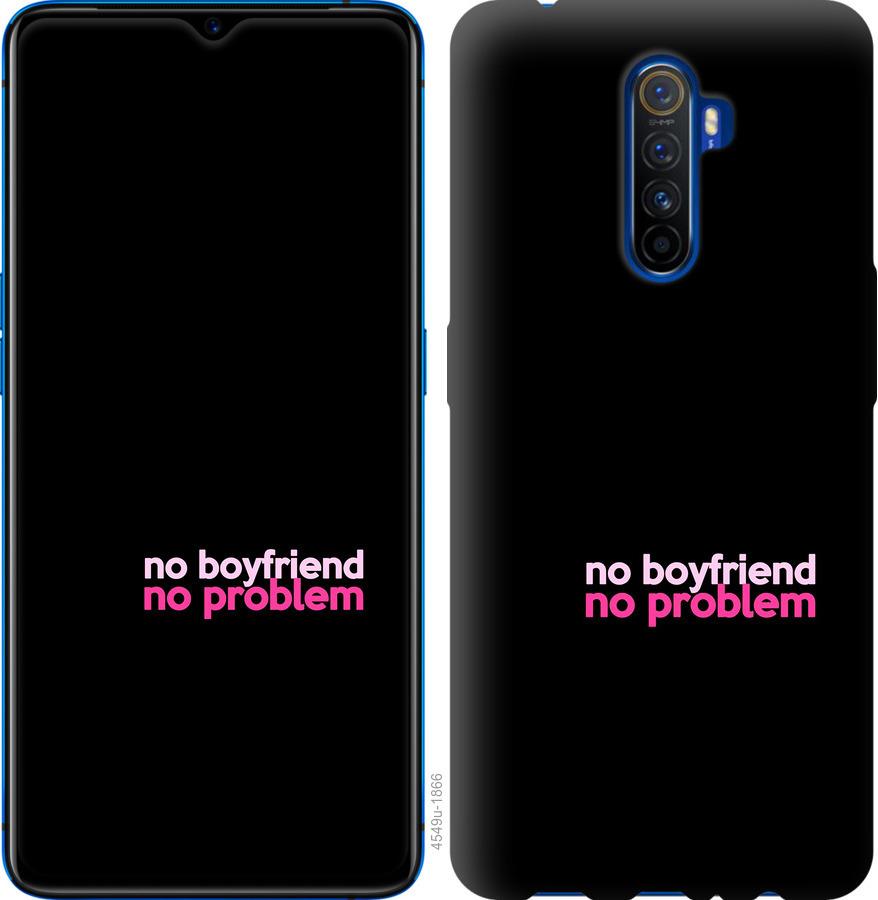 

Чохол на Oppo Reno 2 no boyfriend no problem