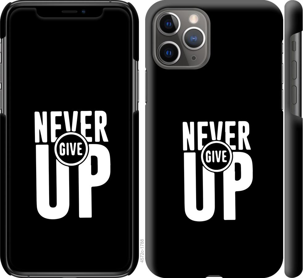 

Чохол на iPhone 11 Pro Ніколи не здавайся