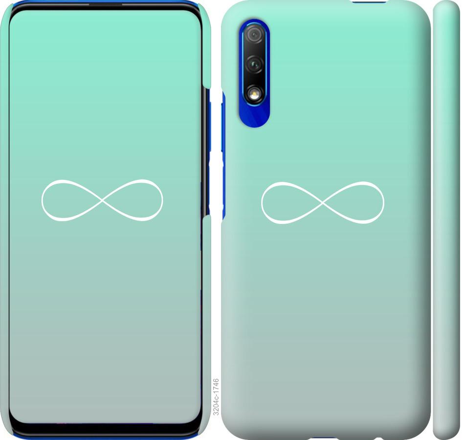 

Чохол на Huawei P Smart Pro Знак нескінченності