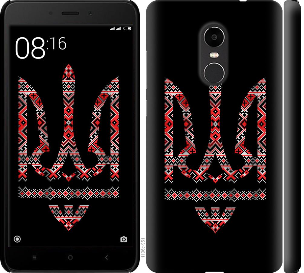 

Чехол на Xiaomi Redmi Note 4X Герб - вышиванка на черном фоне