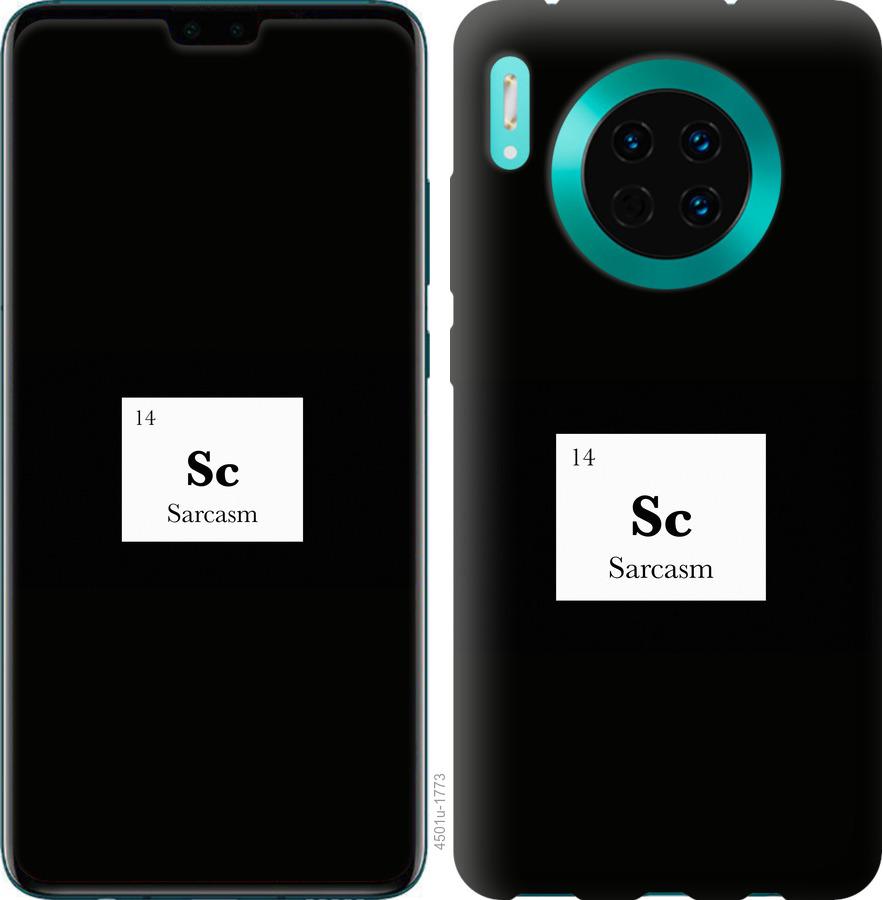 

Чохол на Huawei Mate 30 сарказм
