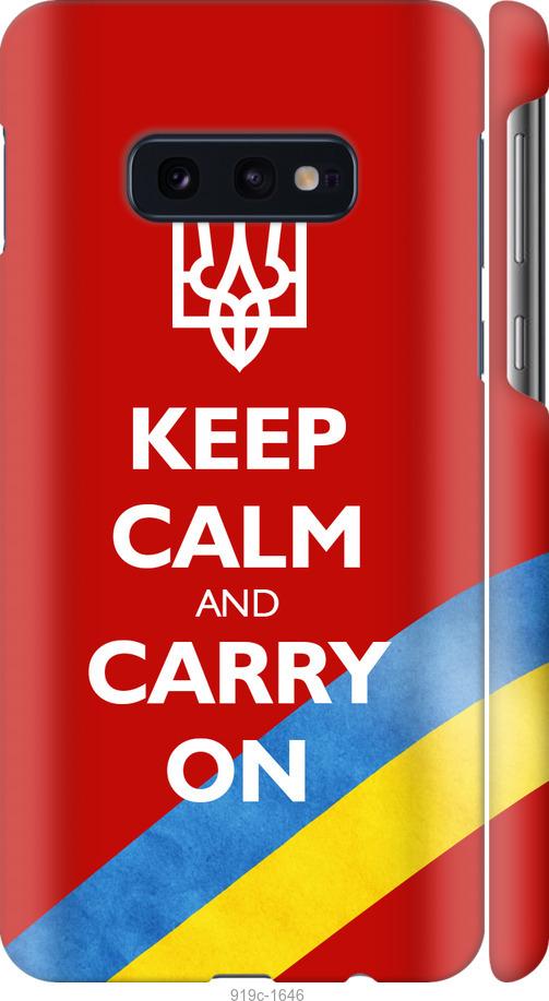 

Чехол на Samsung Galaxy S10e Евромайдан 3