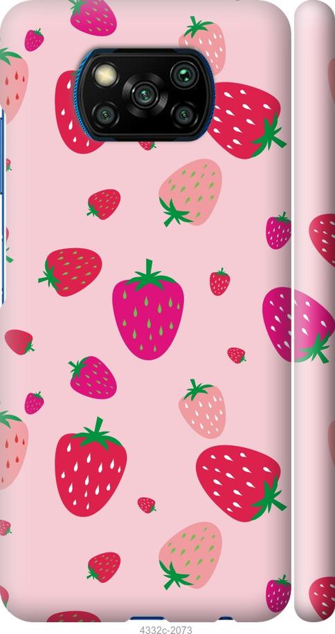Чехол на Xiaomi Poco X3 Клубнички