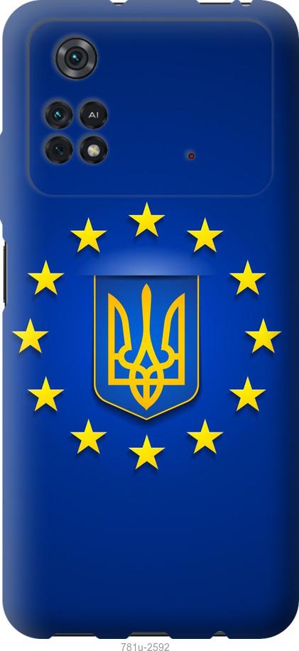 

Чохол на Xiaomi Poco M4 Pro Євросоюз 6