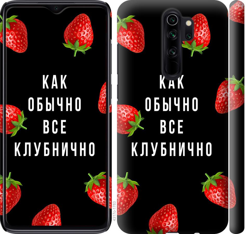 

Чохол на Xiaomi Redmi 8 Все полунично