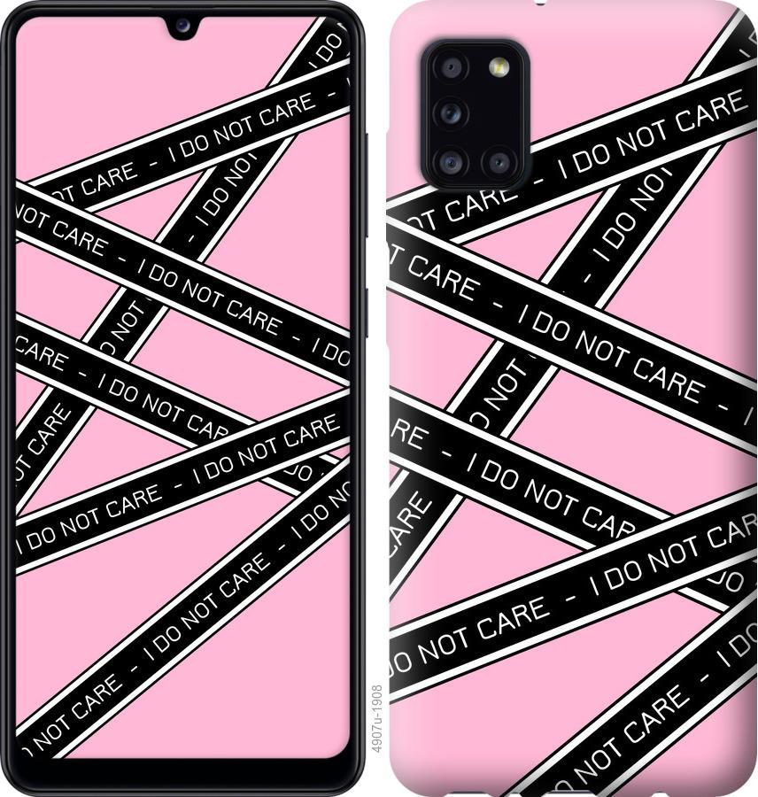 

Чехол на Huawei Y5p I do not care