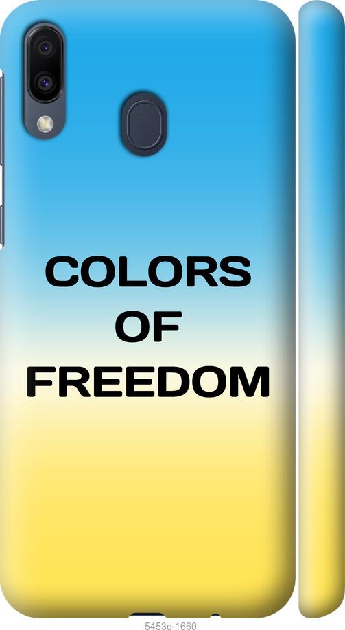 

Чехол на Samsung Galaxy M20 Colors of Freedom