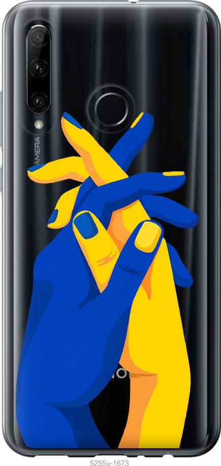 

Чехол на Huawei Honor 20 Lite Stand With Ukraine