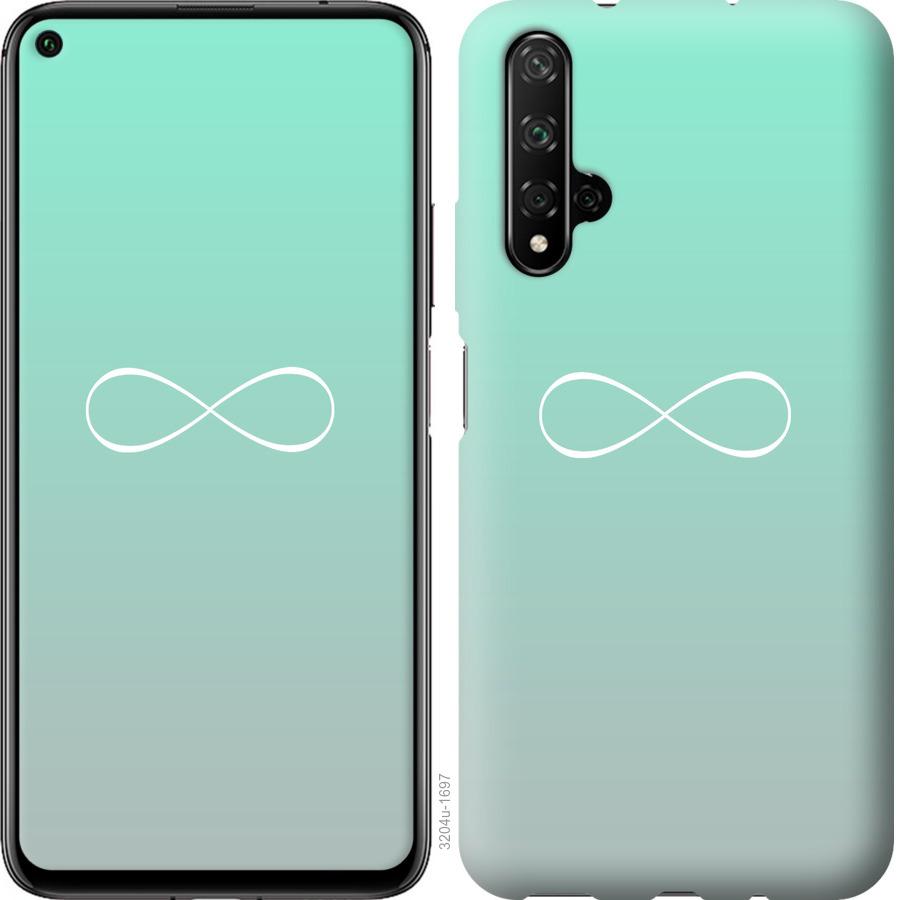 

Чохол на Huawei Honor 20 Знак нескінченності