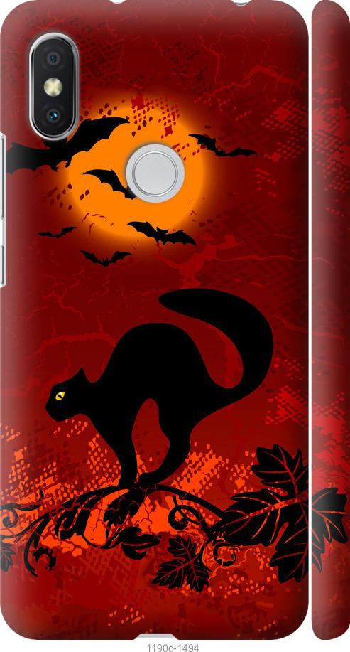 

Чехол на Xiaomi Redmi S2 Чёрная кошка под луной