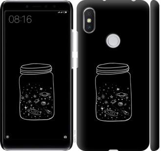 

Чехол на Xiaomi Redmi S2 Космос в банке