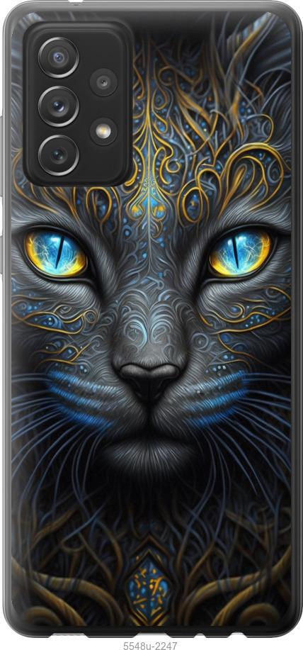 Чехол на Samsung Galaxy A72 A725F Кошка